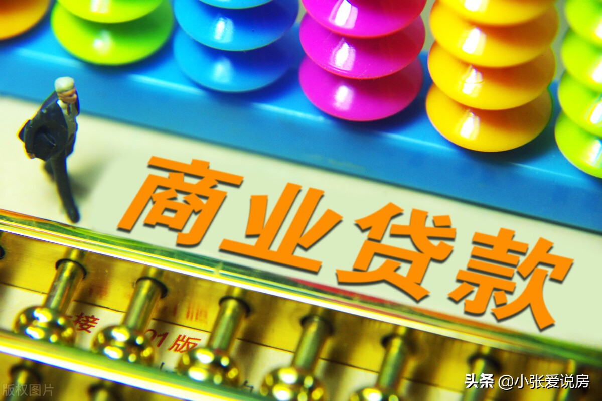 济南购房贷款资格审批,济南公积金买房贷款需要什么条件