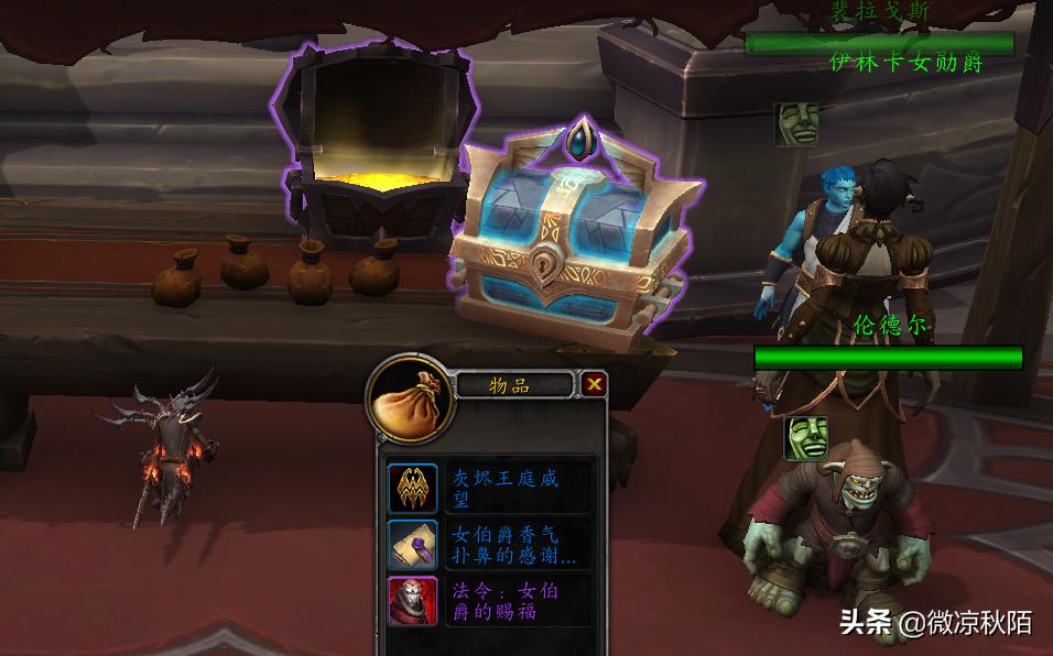 魔兽世界9.2回归玩家攻略,魔兽世界9.2.7老玩家回归攻略