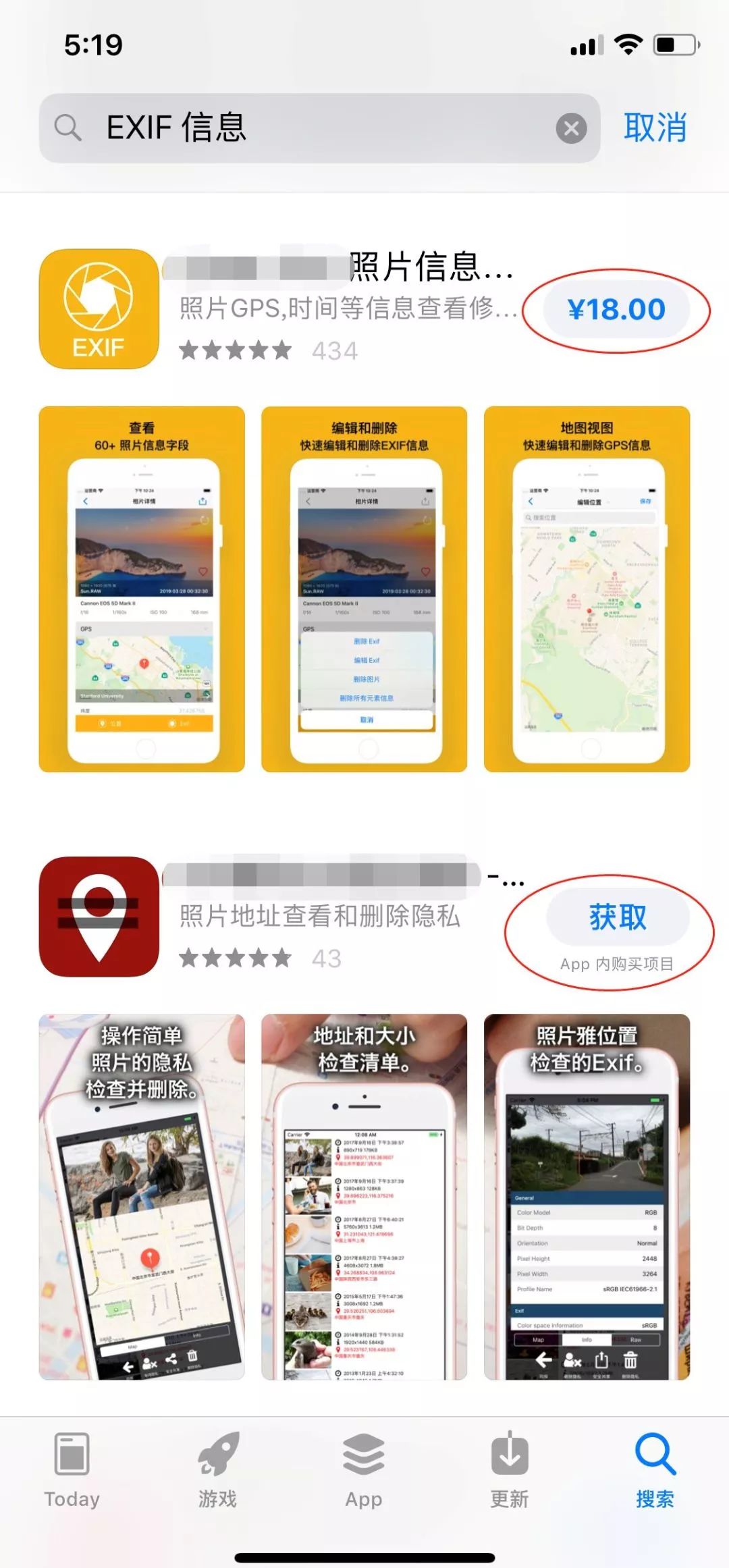 微信发原图泄露位置怎么关闭,微信原图泄露位置
