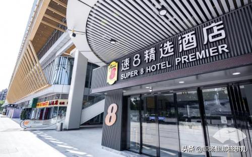 速8酒店订购策略,速8酒店官网订房