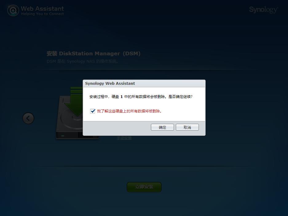 在电脑中如何添加群晖nas服务器,群晖nas存储服务器搭建配置及应用