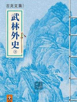 古龙作品一生必读,古龙全部作品逐部解析