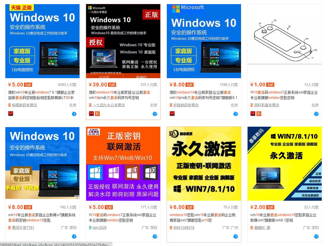 win10激活深入讲解,最新win10永久激活方法教程图解
