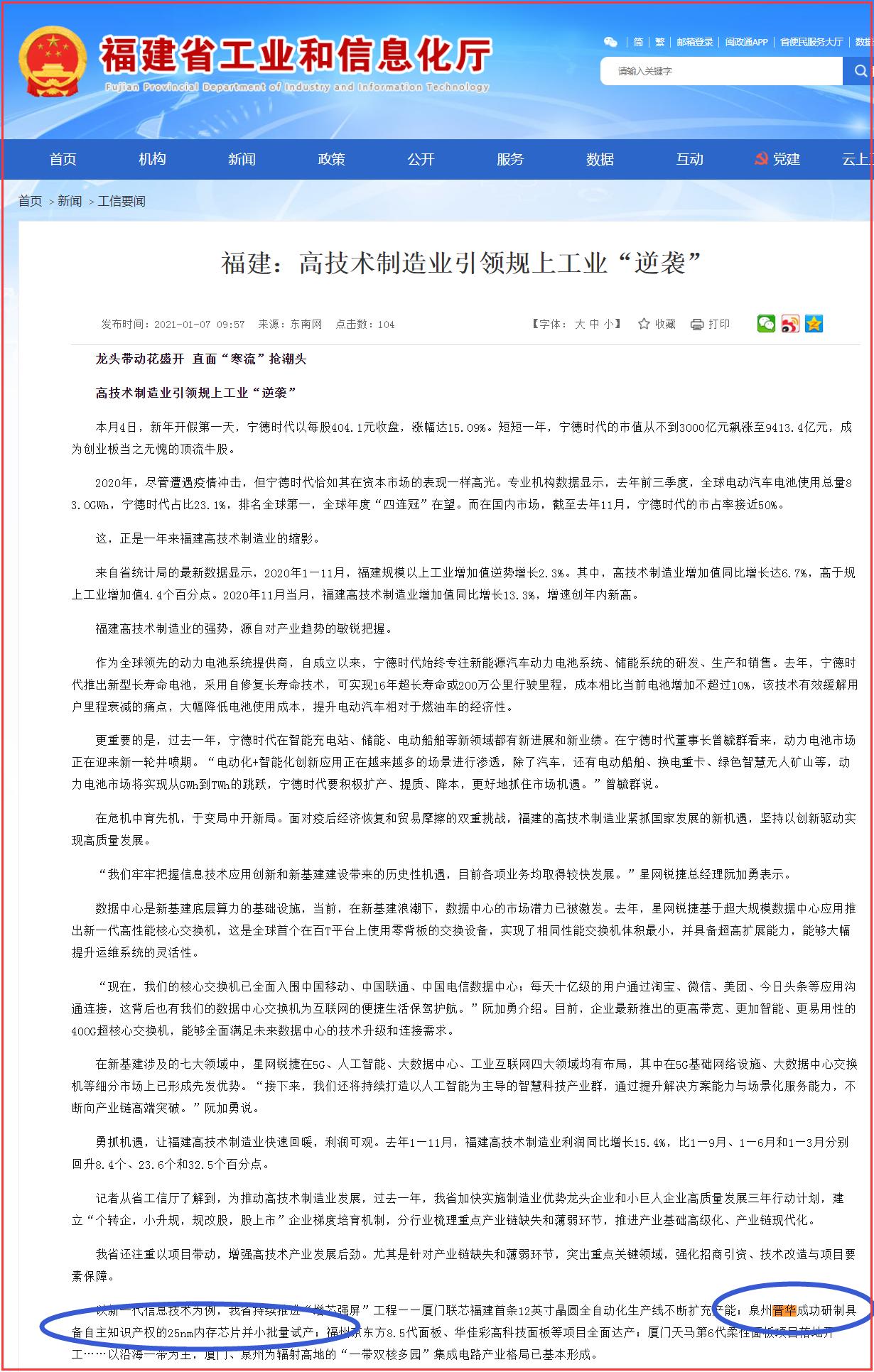 安徽打不死的小强,打不死的小强山西