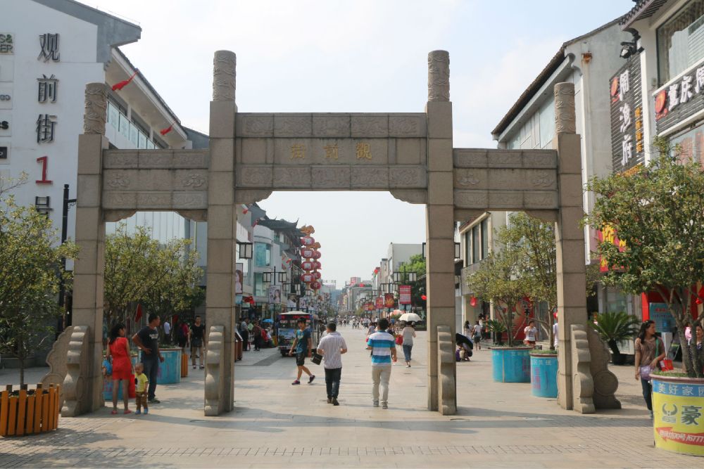 聊一聊商业街,苏州高新区华通花园二区商业街