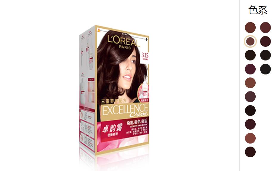 欧莱雅单品安利,欧莱雅平价产品推荐