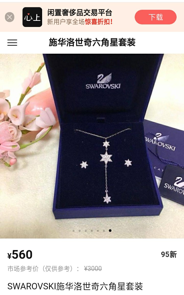 六角星是什么教派的图腾 (为什么六角星是犹太人标志)