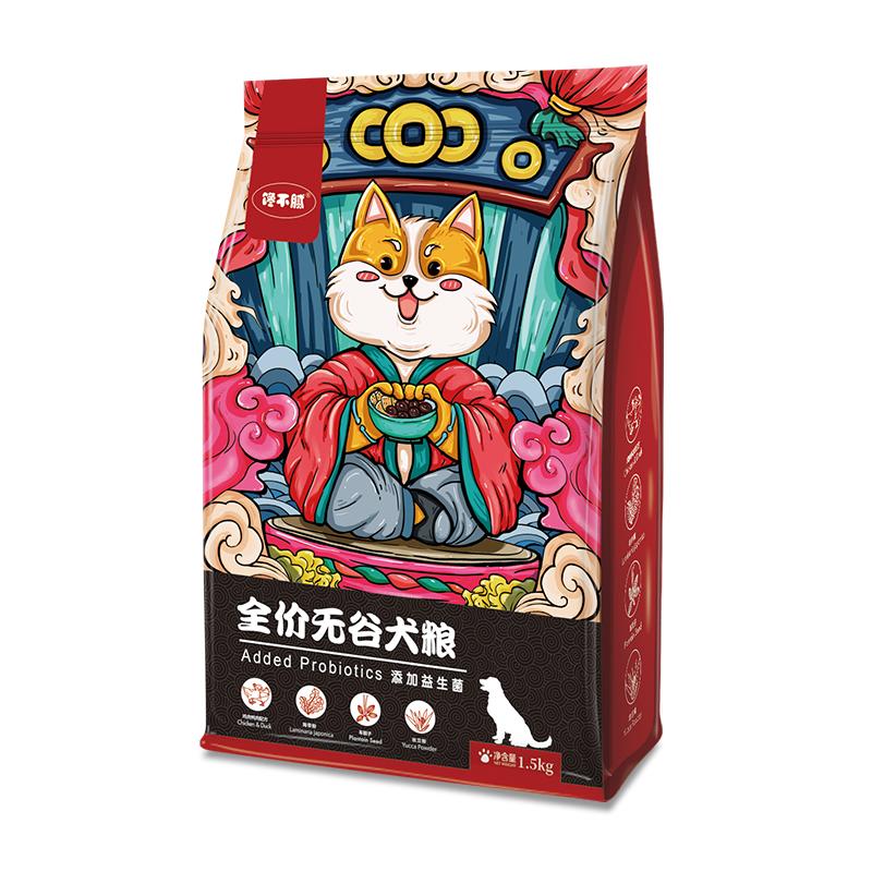 怎样选一款好的狗粮,怎样选一款好狗粮