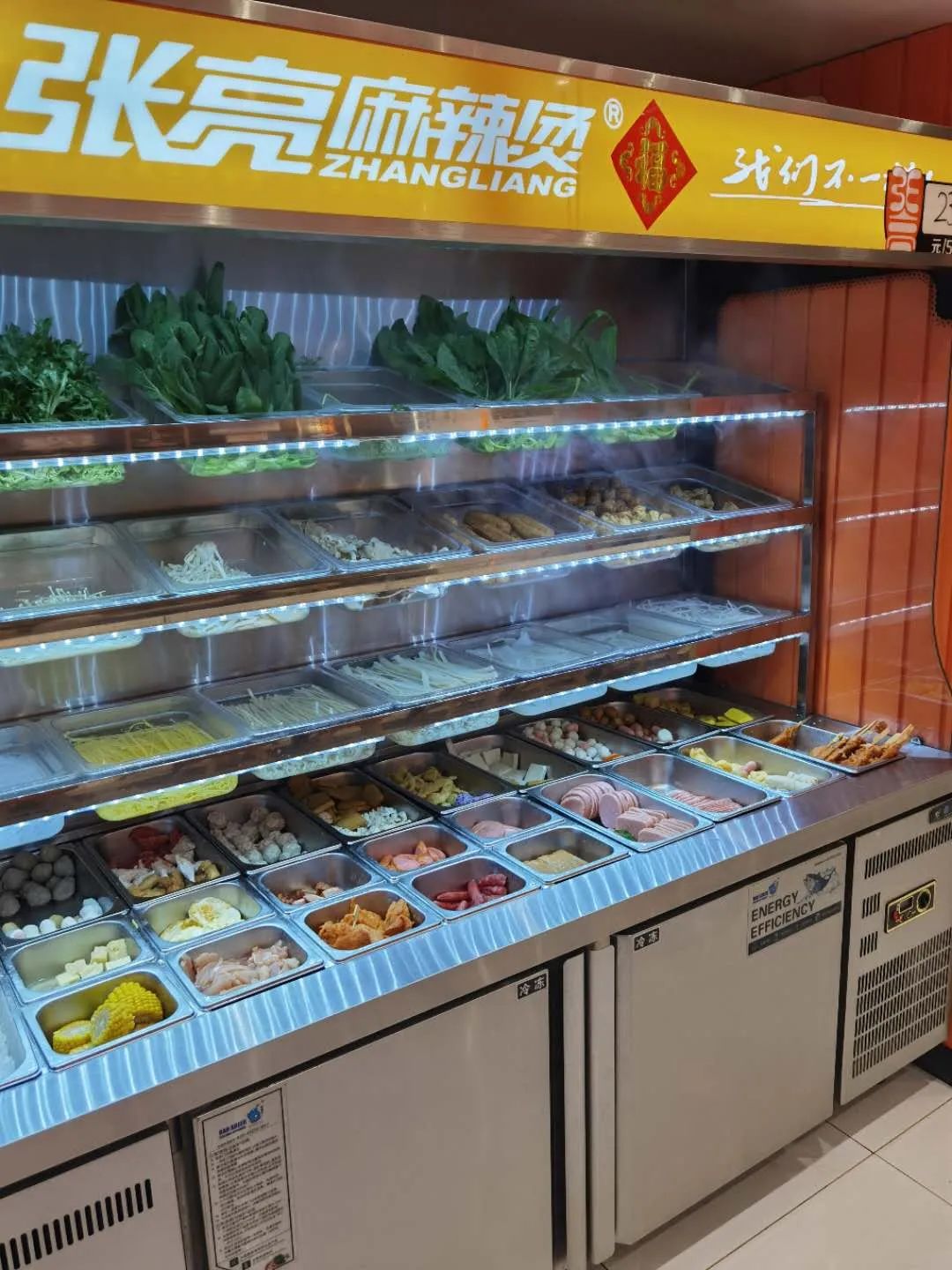 张亮麻辣烫和杨国福是亲戚吗,张亮和张亮麻辣烫什么关系