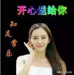 盘点那些经常被误会的英语俚语,求美式英语的俚语越多越好