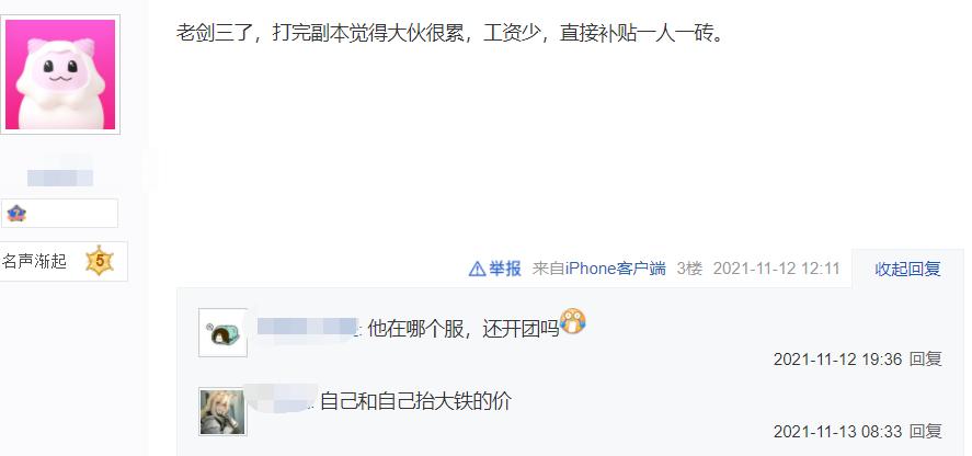 大佬竟在我身边免费阅读,大佬竟在我身边