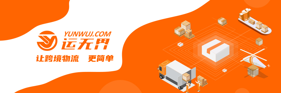 新手怎么做韩国coupang跨境电商,新手跨境电商平台