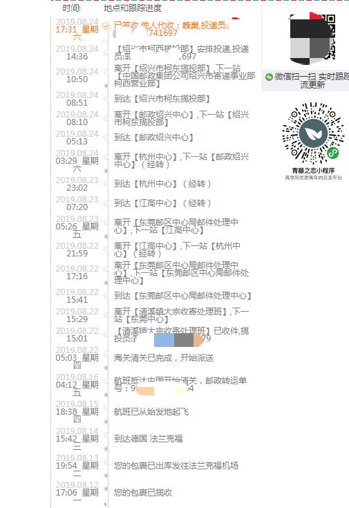 德国原装进口喜宝奶粉价格表,中国十大品牌奶粉德国喜宝