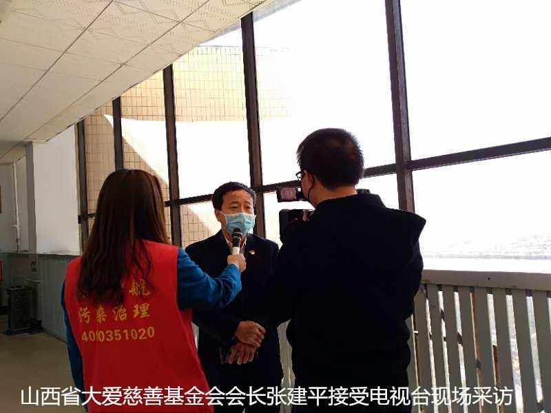 山西省大爱慈善基金会大爱护航，展现新时代的雷锋精神。