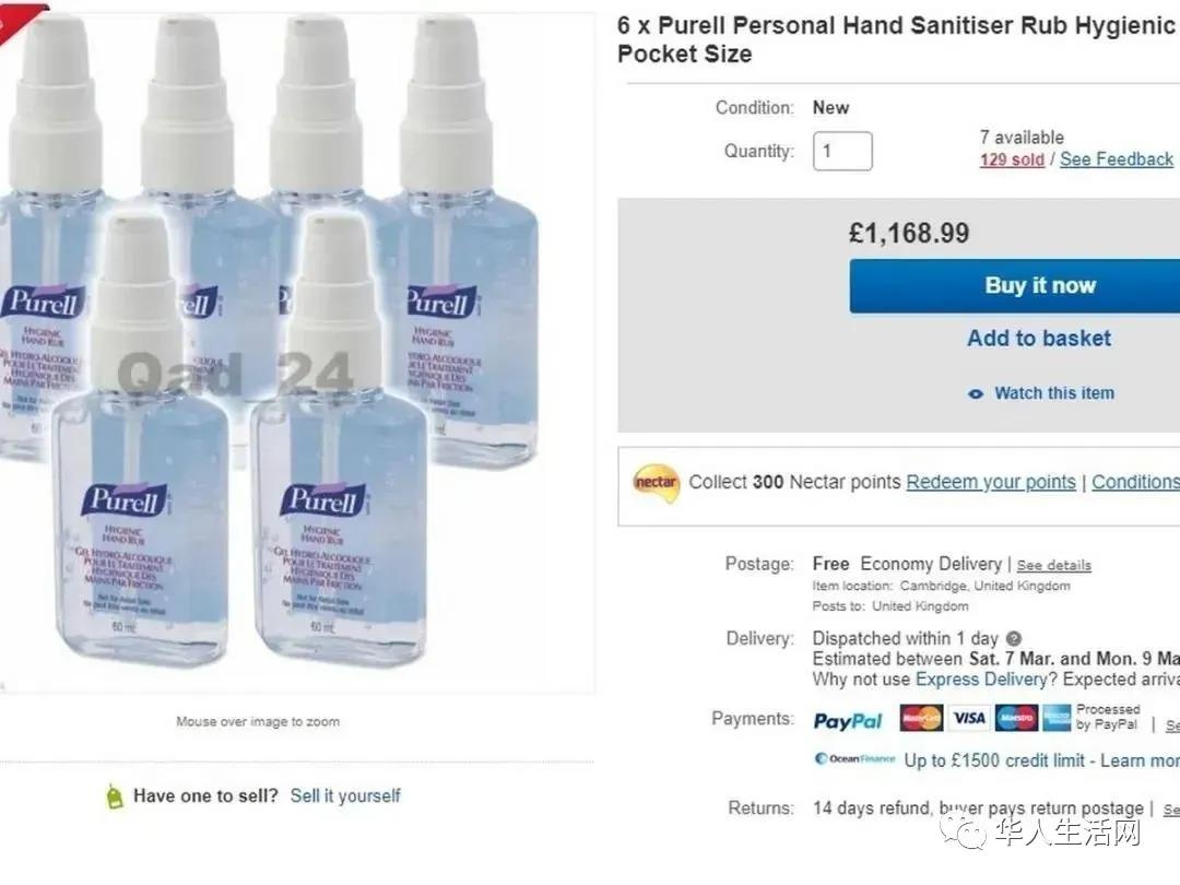 留学生被骗的十大套路,海外留学生被骗的套路