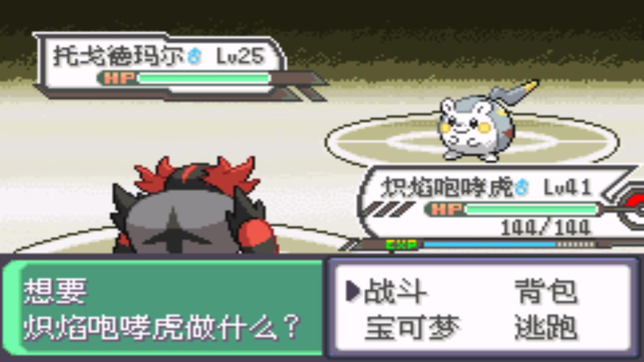 口袋妖怪究极绿宝石4完全攻略,口袋妖怪究极绿宝石4攻略详细版