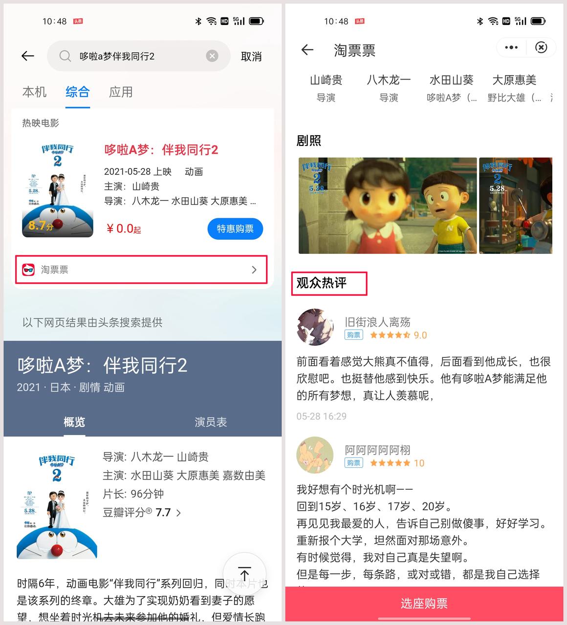 coloros怎样才能让手机运行更快,安卓14coloros的新功能