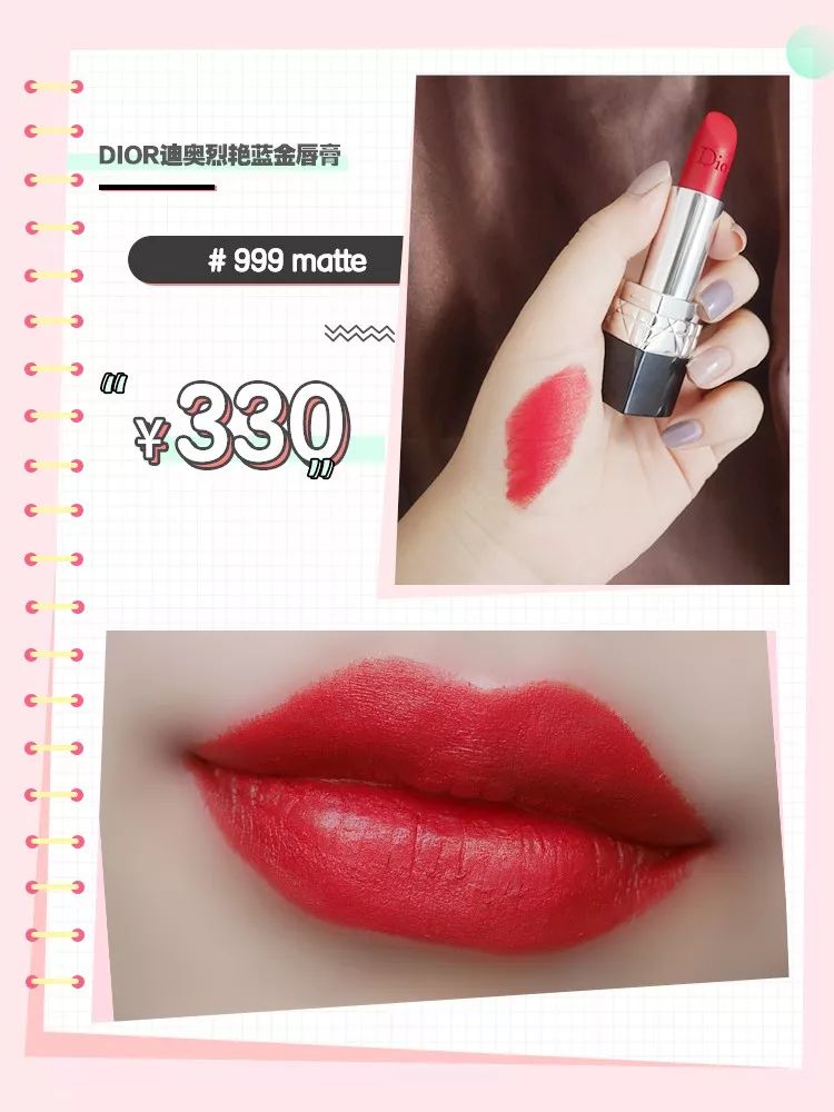 李佳琦的口红推荐竟埋着滚滚天雷？
