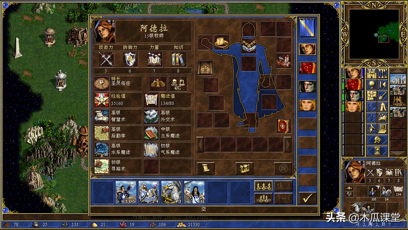 阿拉德圣杯,阿拉德的圣杯