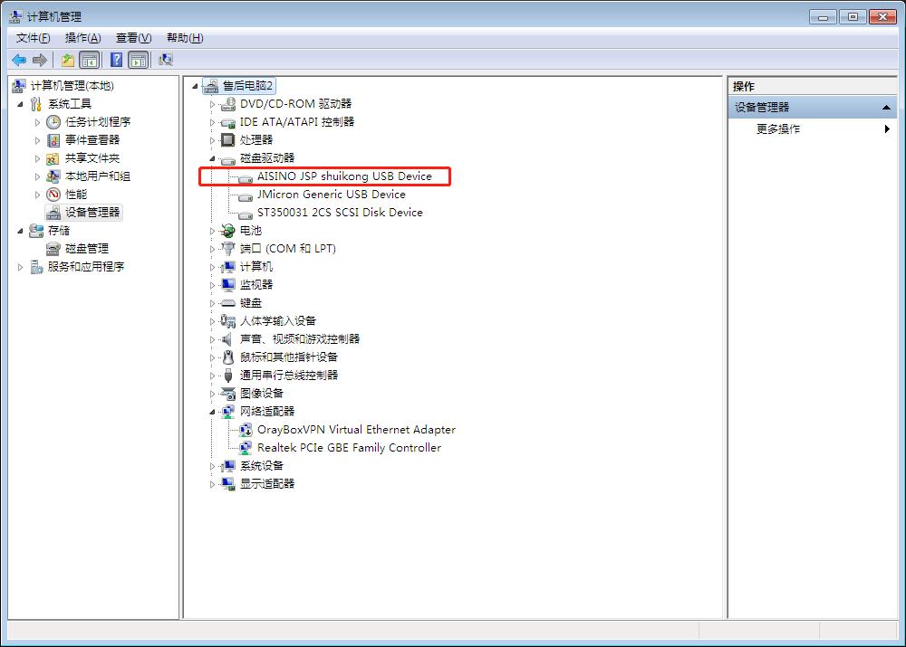 怎么把金税盘主盘的票分到分盘,增值税金税盘分票流程