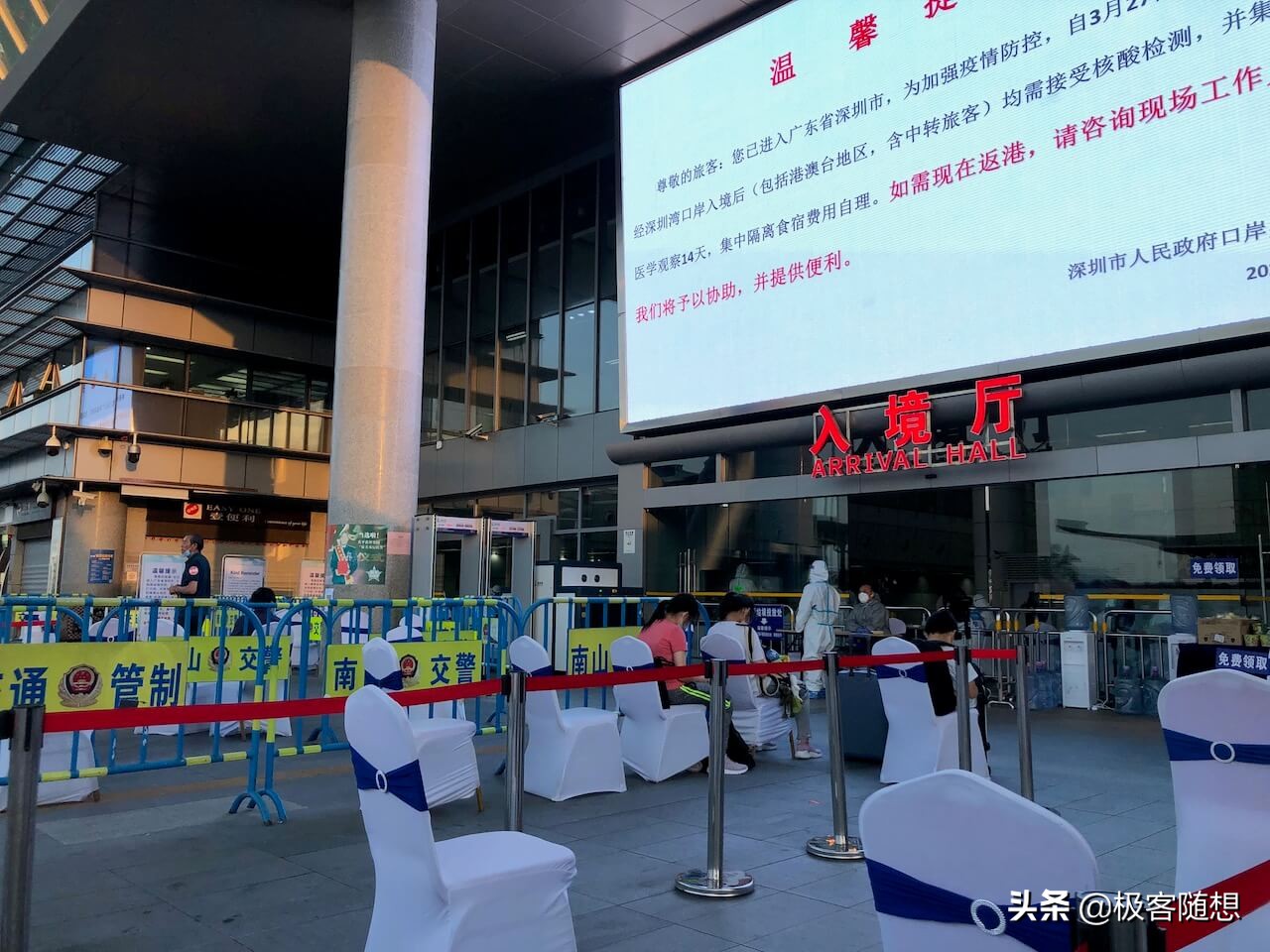 现在去香港隔离吗,香港来深隔离政策