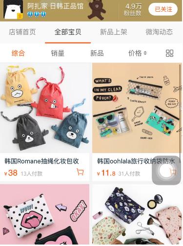 买化妆包真的不建议,买化妆包