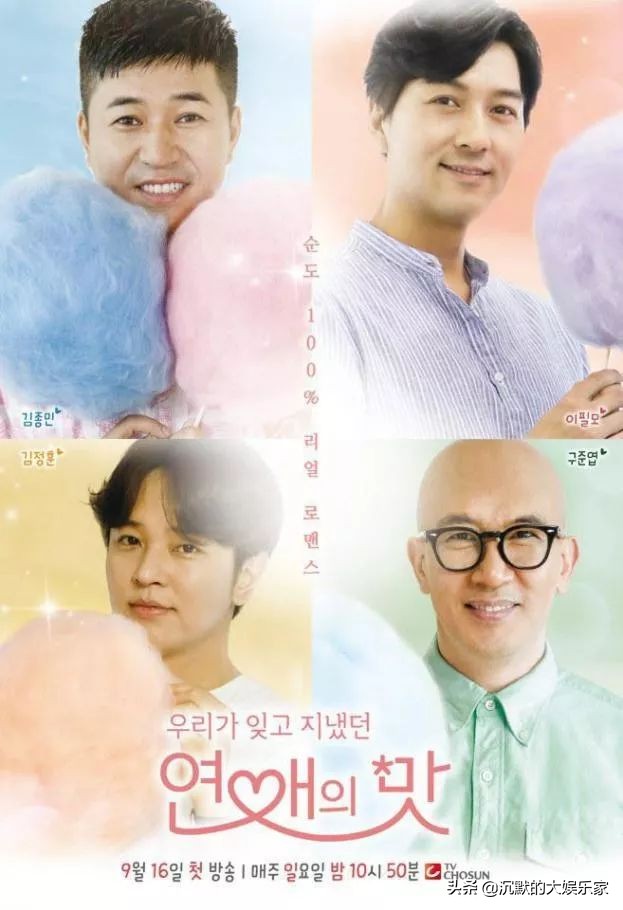 我单身可以但我嗑的cp要结婚图片,韩国恋综最恩爱的cp