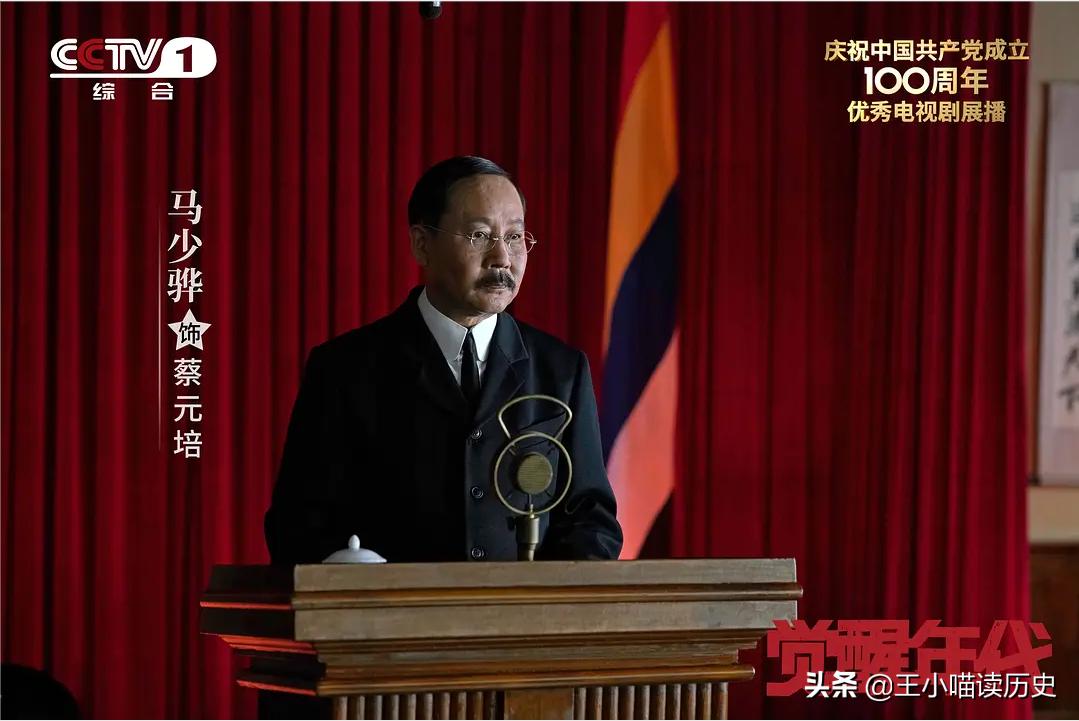 观《觉醒年代》有感,看觉醒年代谈建党