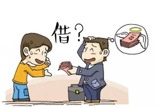 员工向你借钱怎么办,员工借钱怎么办