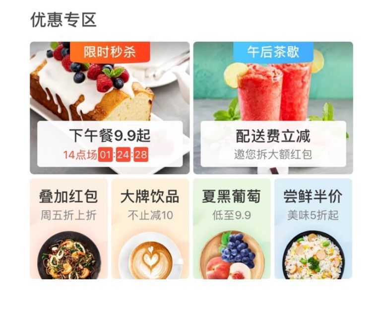 做外卖是单平台还是双平台,外卖双平台是如何操作的