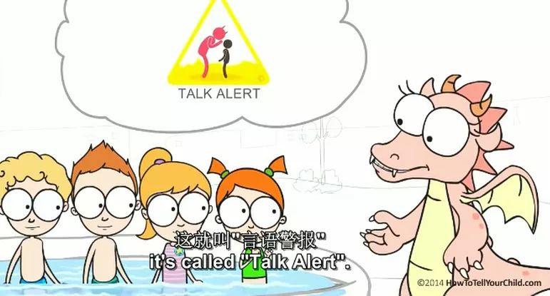 启蒙教育孩子的真性情,儿童对性知识的启蒙认知