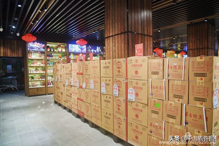 许昌名烟名酒团购中心,许昌市胖东来生活广场烟酒