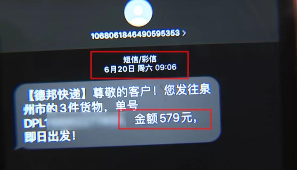 1000到的东西发快递需要保价吗,1000多快递只退100元后续