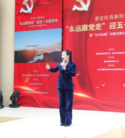 永远跟党走知识竞赛,永远跟党走奋进新时代活动