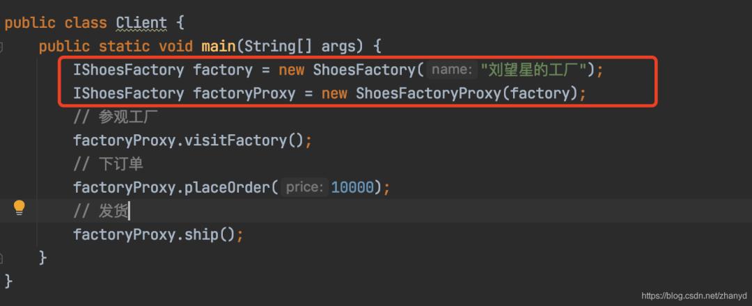 一个江南皮鞋厂的小故事带我理解透了——什么是“代理模式”