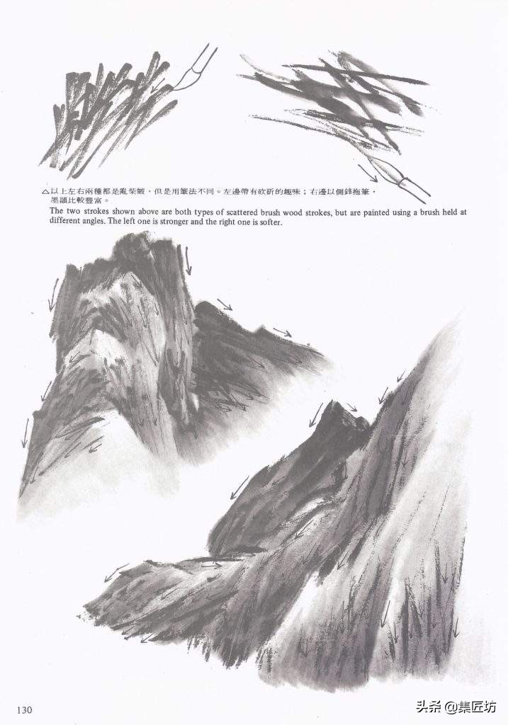 山水盆景100幅手绘,山水盆景国画