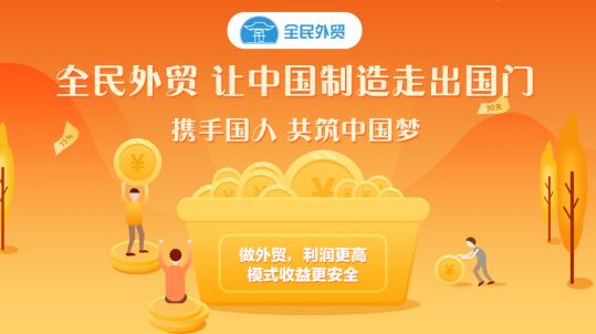 p2p转型私募,p2p转型成功宜人贷