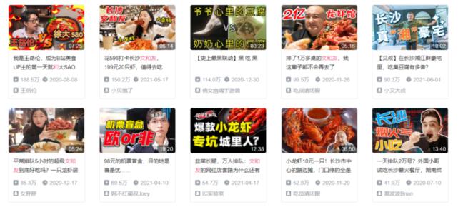 路边摊起家,8年开遍全国,文和友离“迪士尼”梦想更近了?