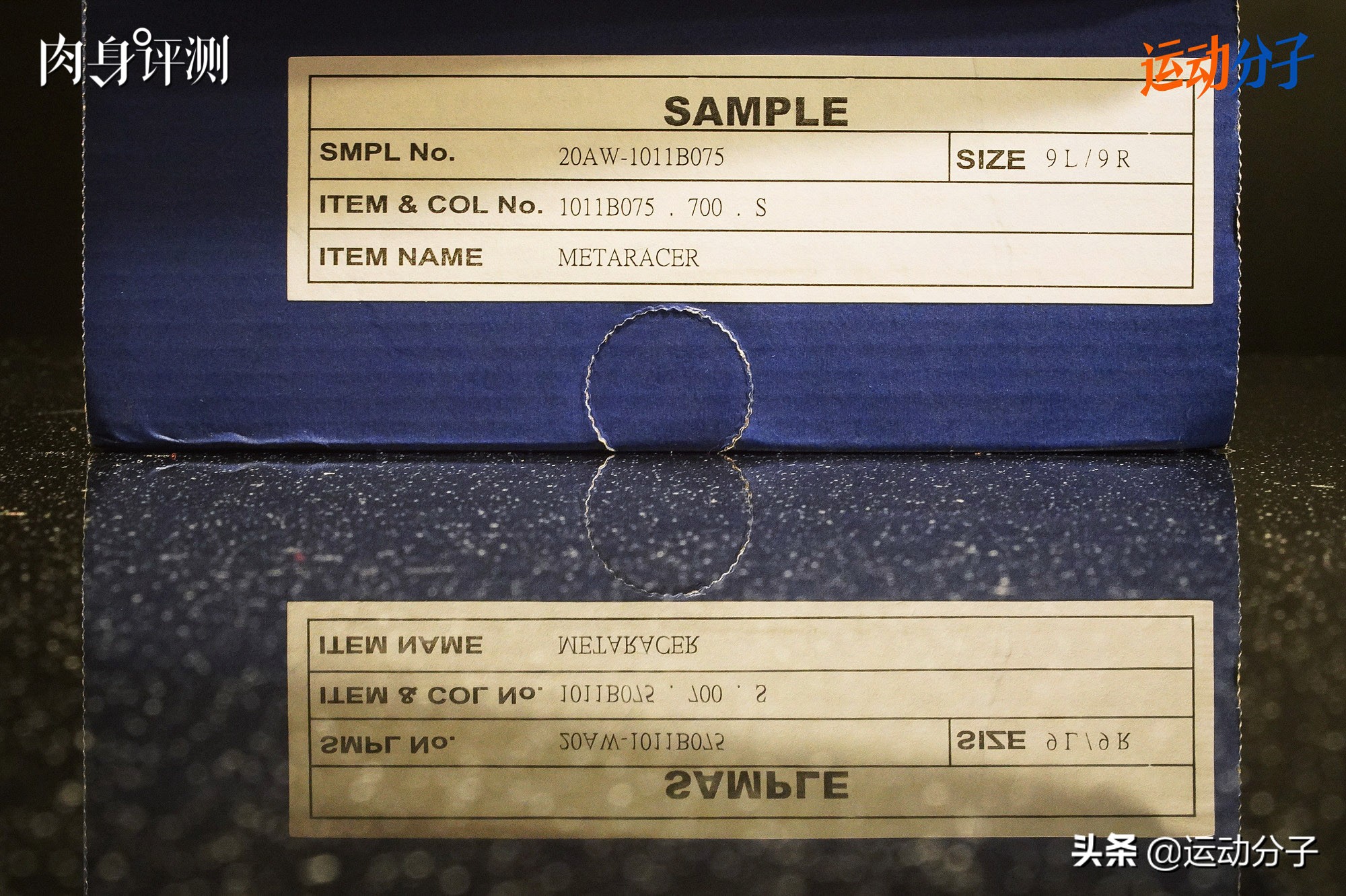 asics亚瑟士跑鞋哪个系列好,亚瑟士asicsmetarise实战测评