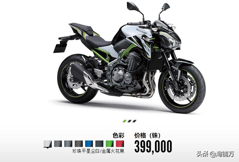 川崎2020款Z900泰国上市售价上涨约合10.3万人民币