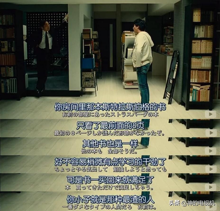 只要身体健康又努力,就能娶到广末凉子(笑)