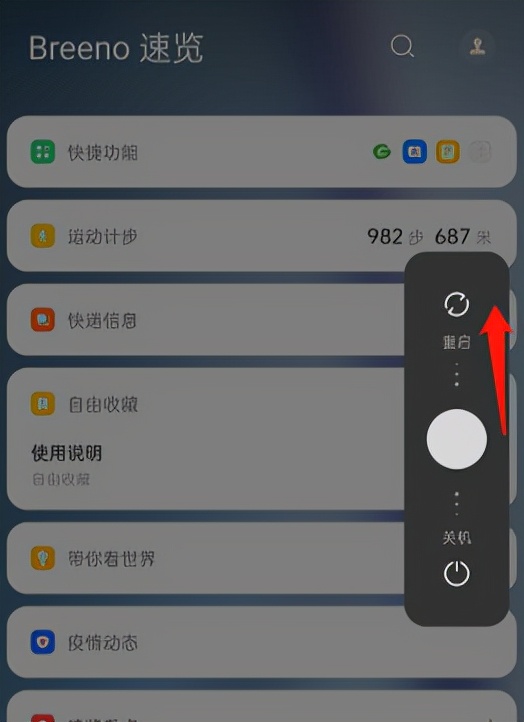 家里手机信号差怎么办,最新手机信号差的解决办法