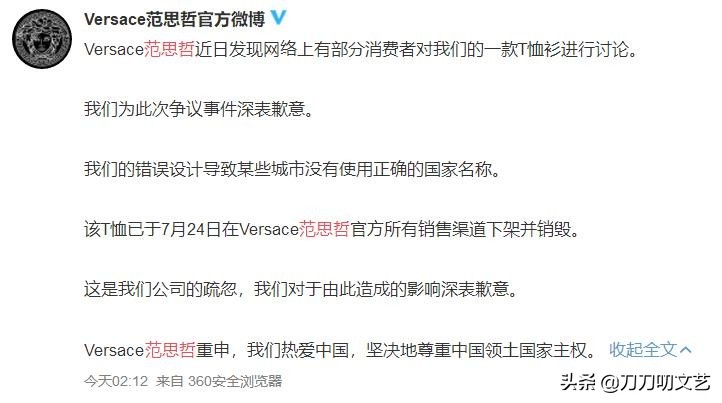 纪梵希和蔻驰最新消息,范思哲纪梵希蔻驰哪个上档次