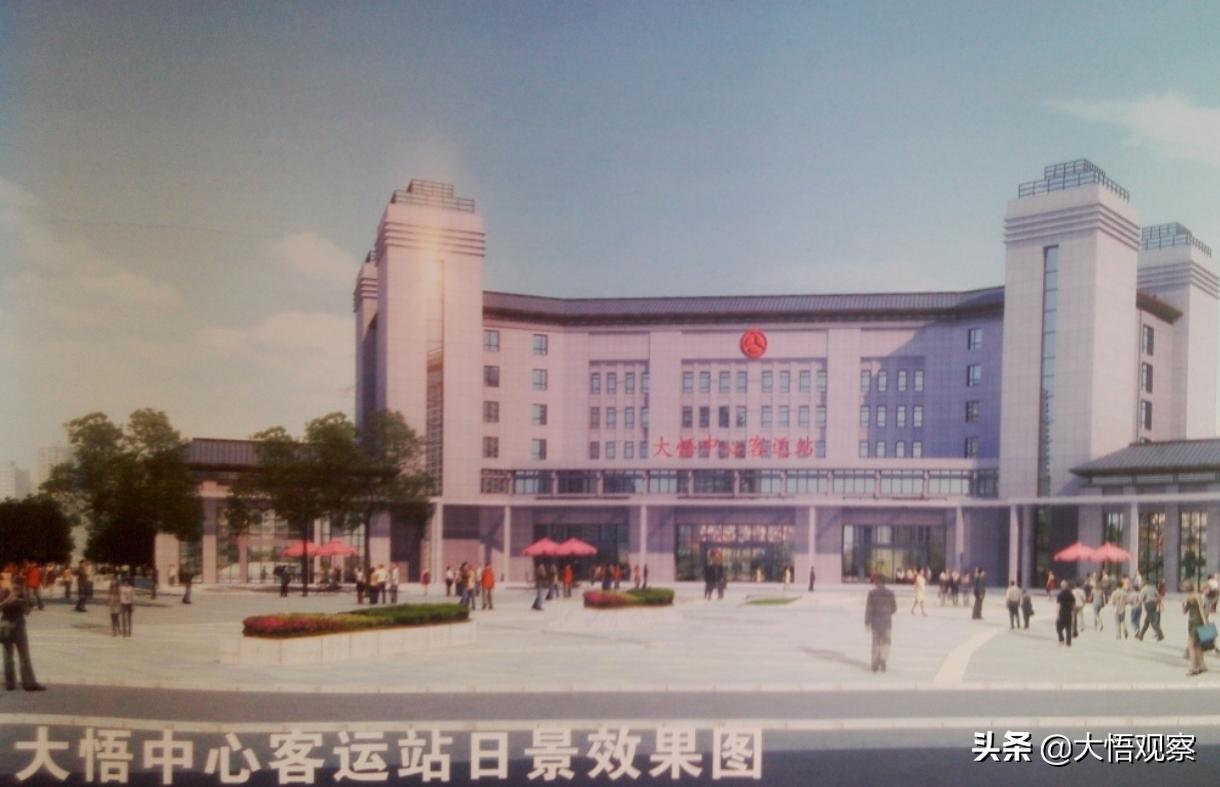 大悟新汽车站最新进展田家湾,大悟新汽车客运站