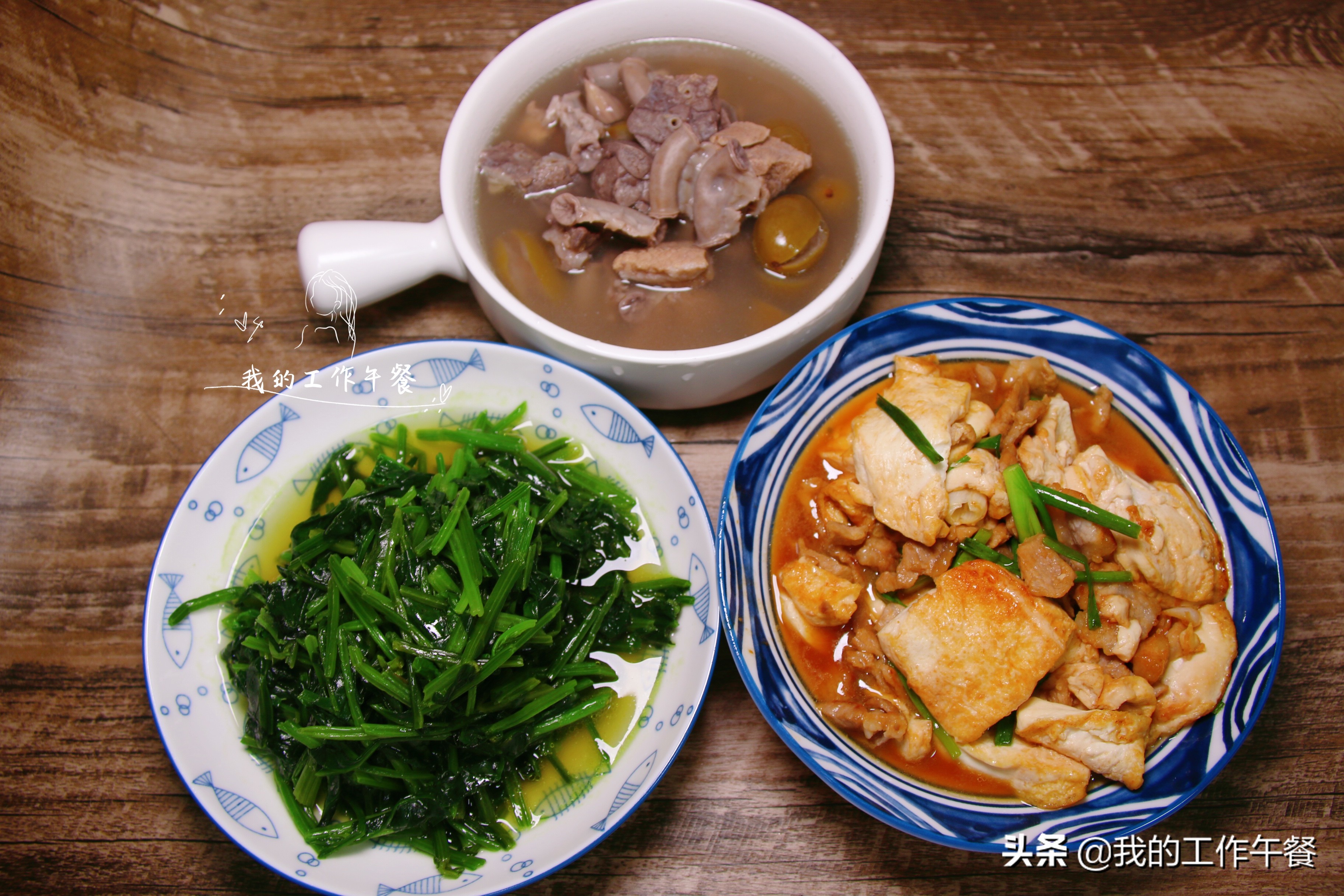 晒晒我家晚餐，两菜一汤，7天不重样跟我一起做，老公：搭配得好