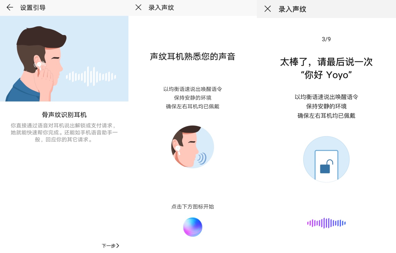 荣耀蓝牙耳机flypodspro评测,荣耀蓝牙耳机flypodspro功能