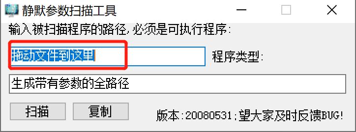 windows系统批量部署工具,局域网批量部署windows软件
