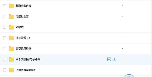 纹绣初学者教程线条,有经验的纹绣师纹眉用几个颜色
