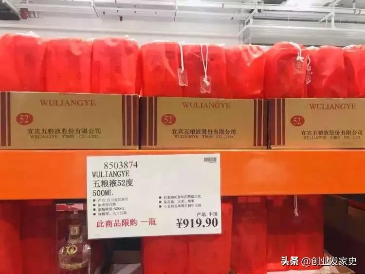 costco超市在上海倒闭了吗,上海第二家costco何时开