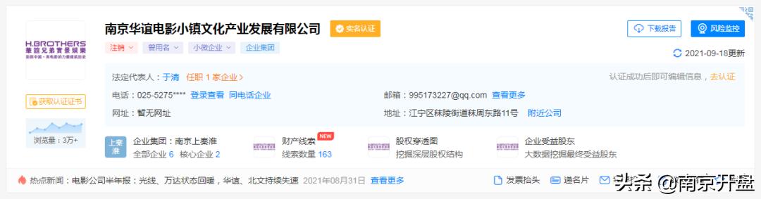 南京又一新晋潮流地标,南京爆红的网红景点